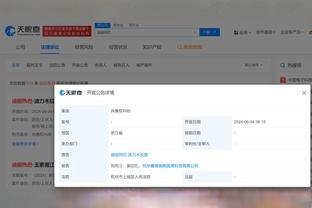 江南app官方下载最新版截图3